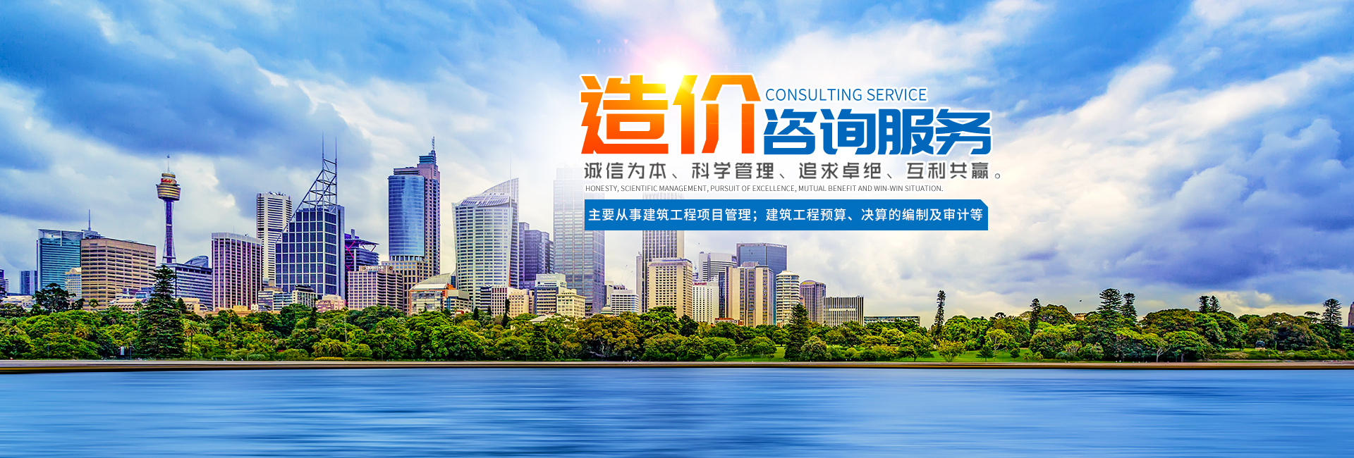 湖南天華工程項目管理有限公司_長沙建筑工程項目管理|建筑工程預算 湖南天華工程項目管理有限公司_長沙建筑工程項目管理|建筑工程預算